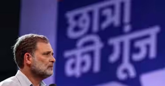 30 शर्तों के साथ मिली राहुल गांधी के ‘छात्रों की गूंज’ को मंजूरी