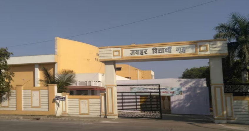 Jawaharlal Vidyarthi Grih