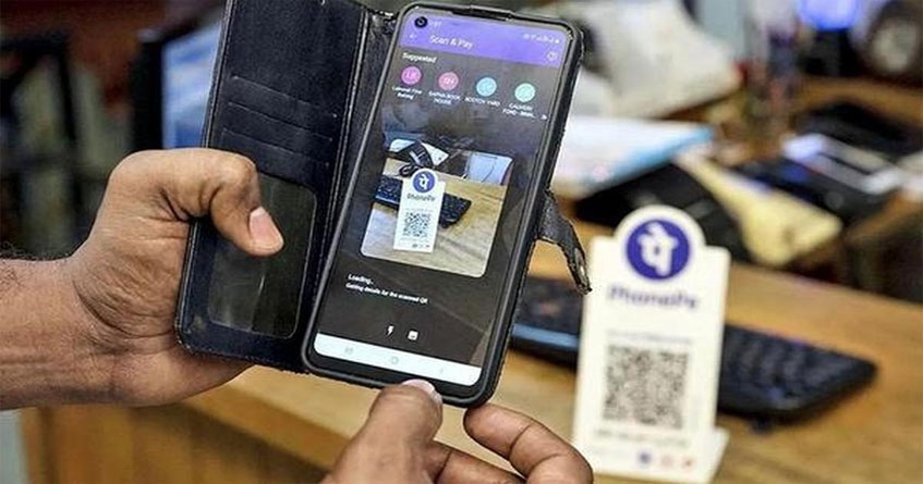 UPI payments
