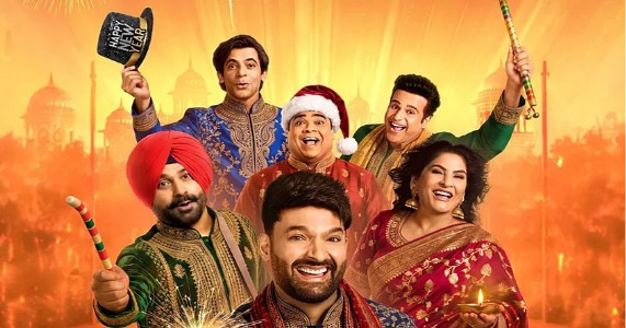 Netflix ने किया ऐलान! ‘द ग्रेट इंडियन कपिल शो’ का सीजन - 5, 26 सितंबर से
